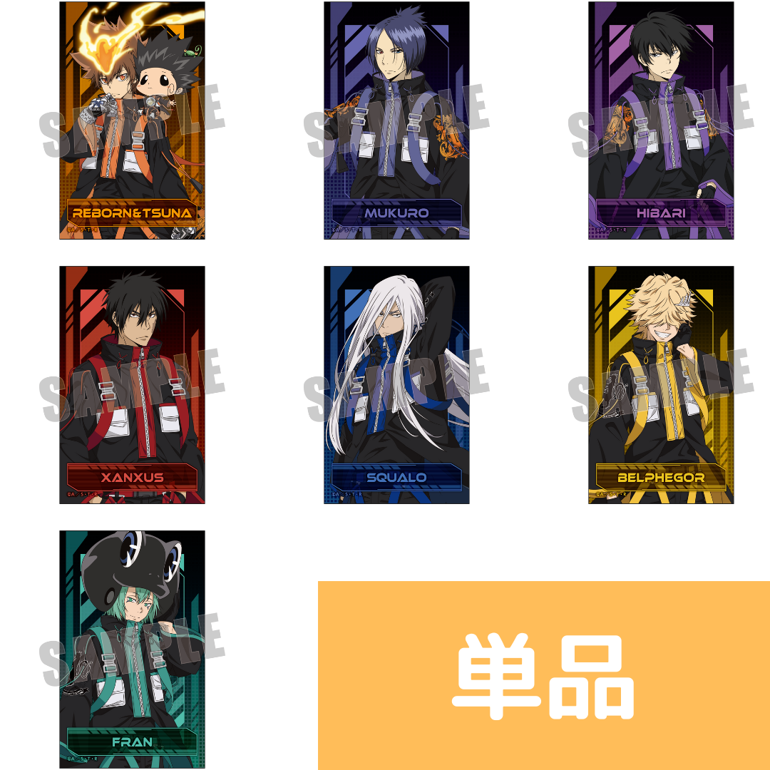 家庭教師ヒットマンREBORN! ブロマイド風カードくじ 18種セット - メルカリ