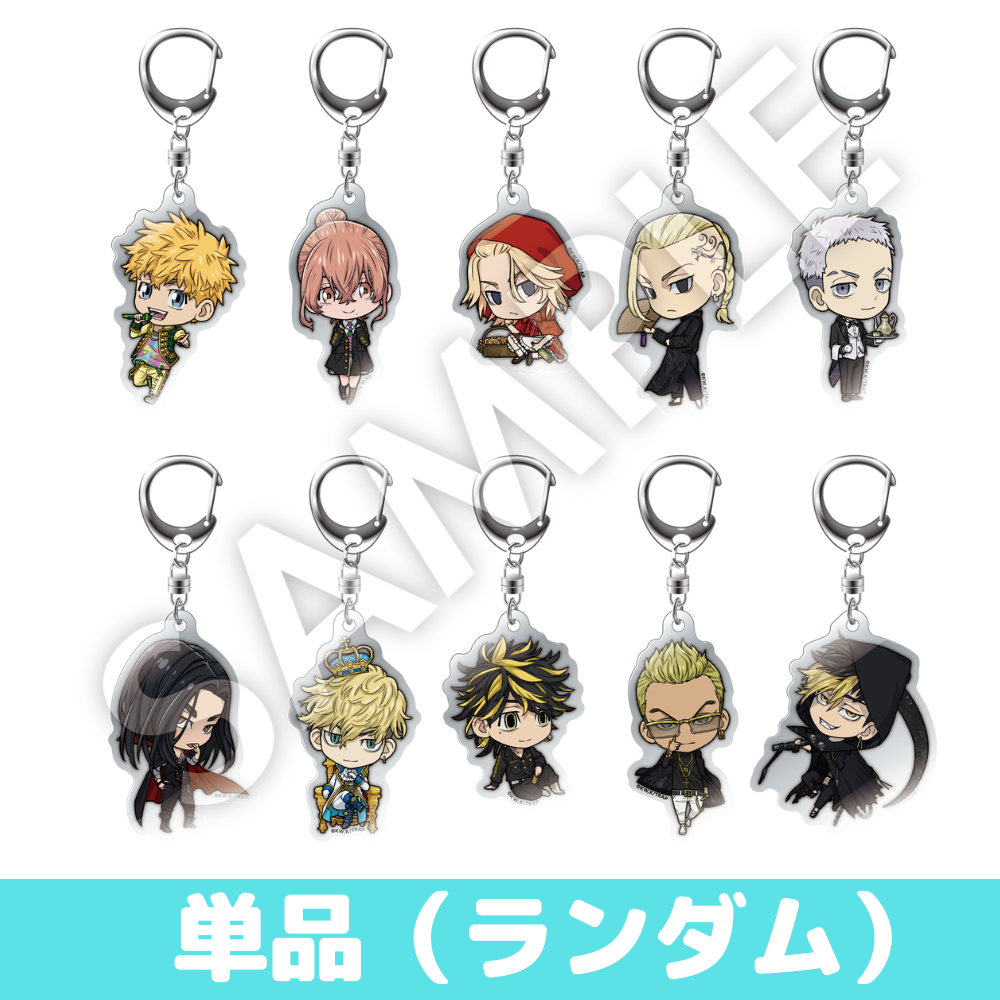 【人気投票シリーズ】ぱずりべ!ミニキャラ アクリルキーホルダー -単品-