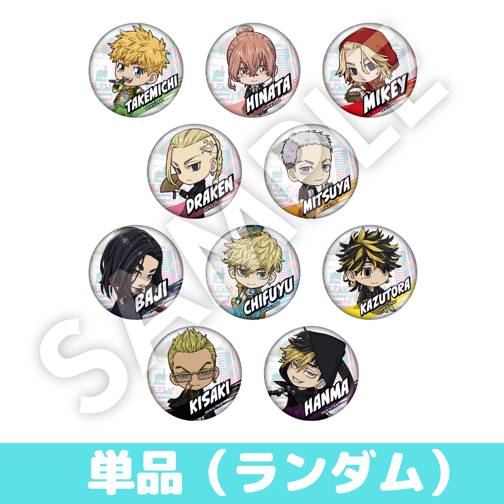 【人気投票シリーズ】ぱずりべ!ミニキャラ 缶バッジ -単品-
