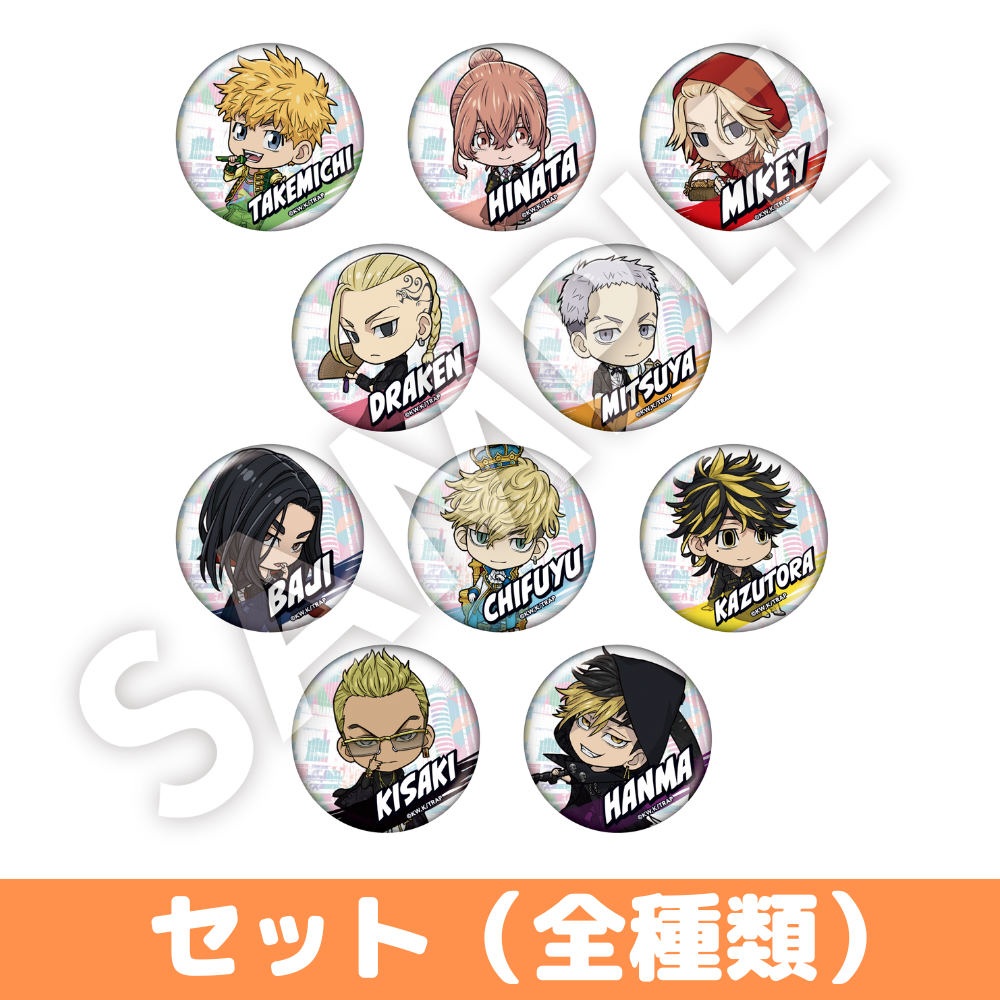 東京リベンジャーズ』『ぱずりべ!全国制覇への道』公式グッズ 東京リベンジャーズ』『ぱずりべ!全国制覇への道』公式グッズ