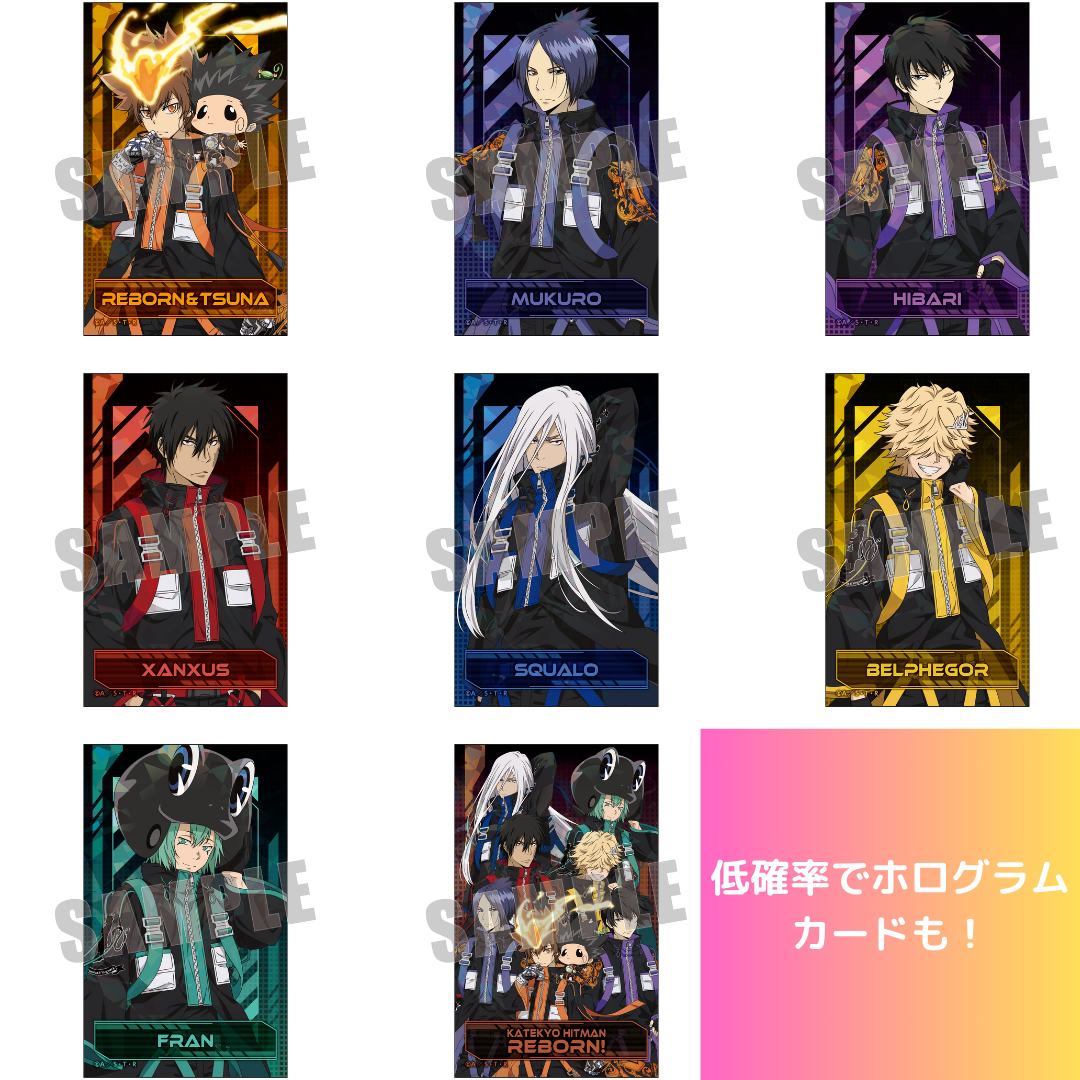 家庭教師ヒットマンREBORN ブロマイド風 カードくじ 未開封 5箱 家庭教師ヒットマンREBORN ブロマイド風 カードくじ 未開封 5箱